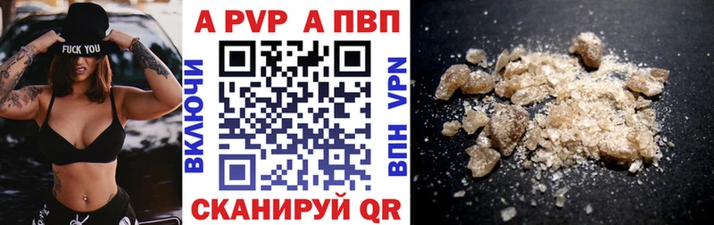 A-PVP мука  хочу наркоту  Находка 