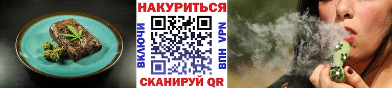 ОМГ ОМГ зеркало  Находка  Печенье с ТГК марихуана 