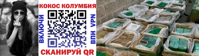 Кокаин Боливия  Находка 