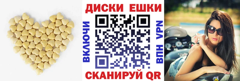 Ecstasy диски  дарнет шоп  Находка 