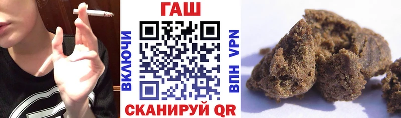 ГАШИШ гарик  купить закладку  Находка 