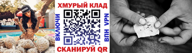 Героин хмурый  Находка 