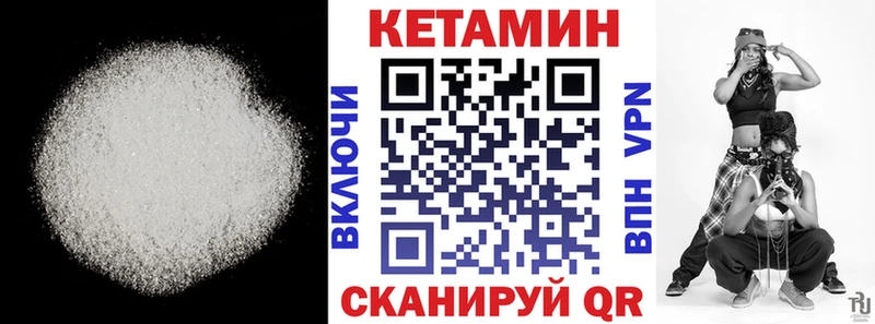 кракен ссылки  это Telegram  Находка  КЕТАМИН VHQ  купить  цена 