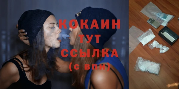 MDMA Premium VHQ Костерёво