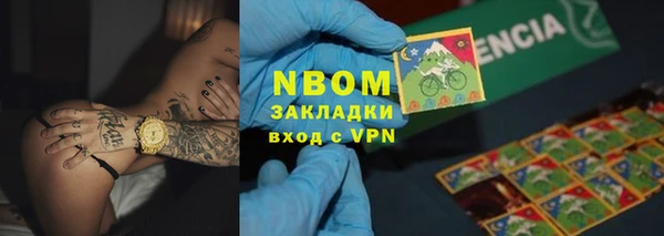 ГАЛЛЮЦИНОГЕННЫЕ ГРИБЫ Алзамай