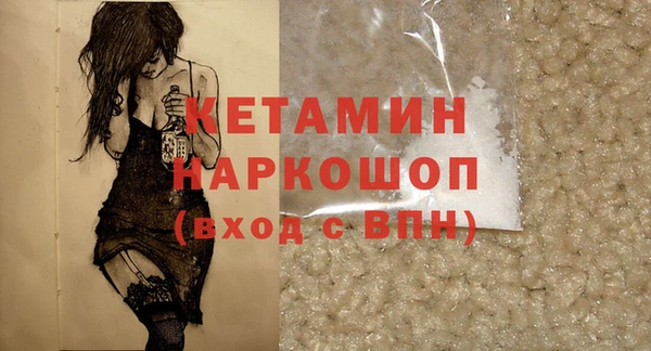MDMA Premium VHQ Костерёво
