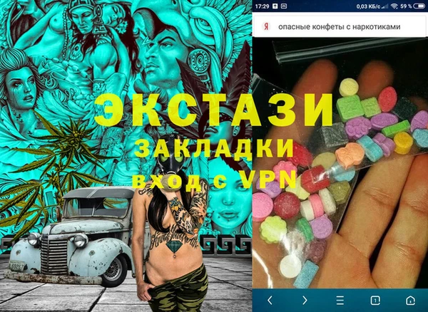 прущий лед Корсаков