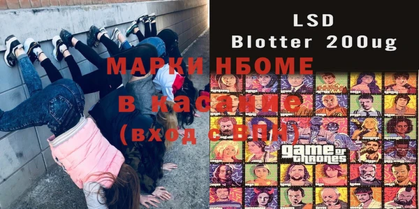 MDMA Алексеевка