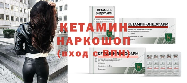 MDMA Premium VHQ Костерёво