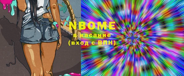 MDMA Premium VHQ Костерёво
