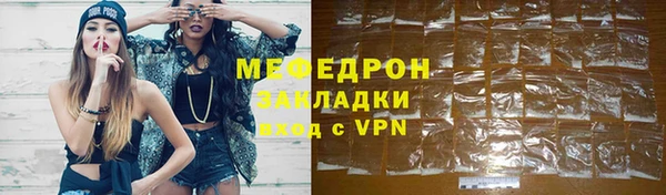 MDMA Premium VHQ Костерёво