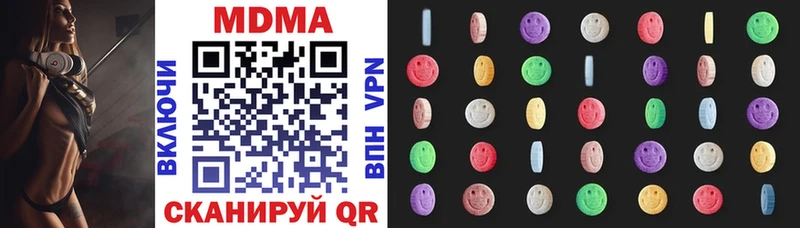 MDMA crystal  МЕГА вход  Находка 