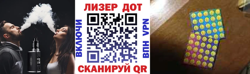 Марки 25I-NBOMe 1,5мг  как найти закладки  Находка 