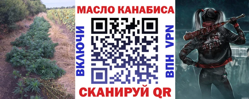 Дистиллят ТГК концентрат  наркотики  Находка 